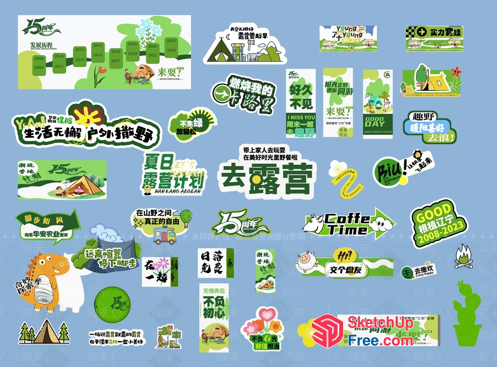 Colorful Sticker Collection 3D SketchUp File
