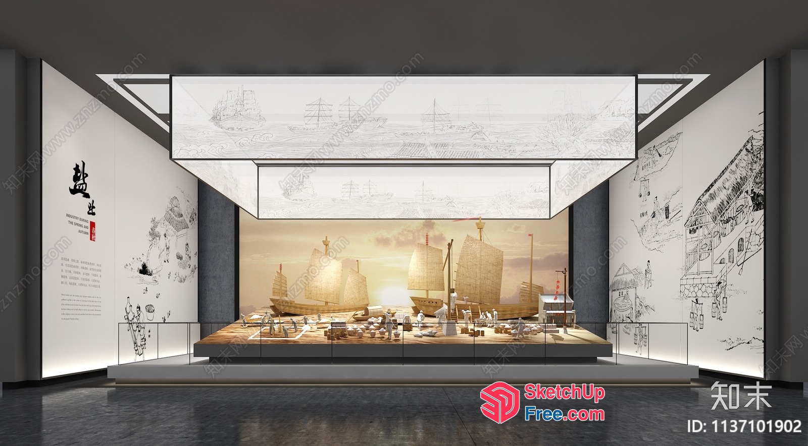 Chinese Maritime History Exhibit 3D SketchUp File