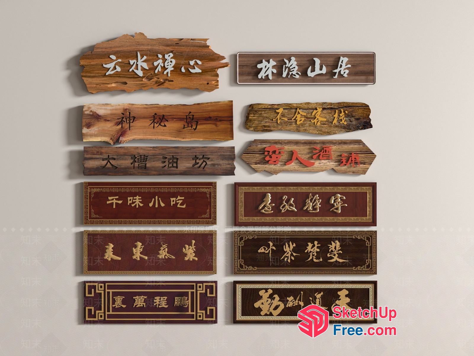 Traditional Chinese Signage Collection 3D SketchUp File
