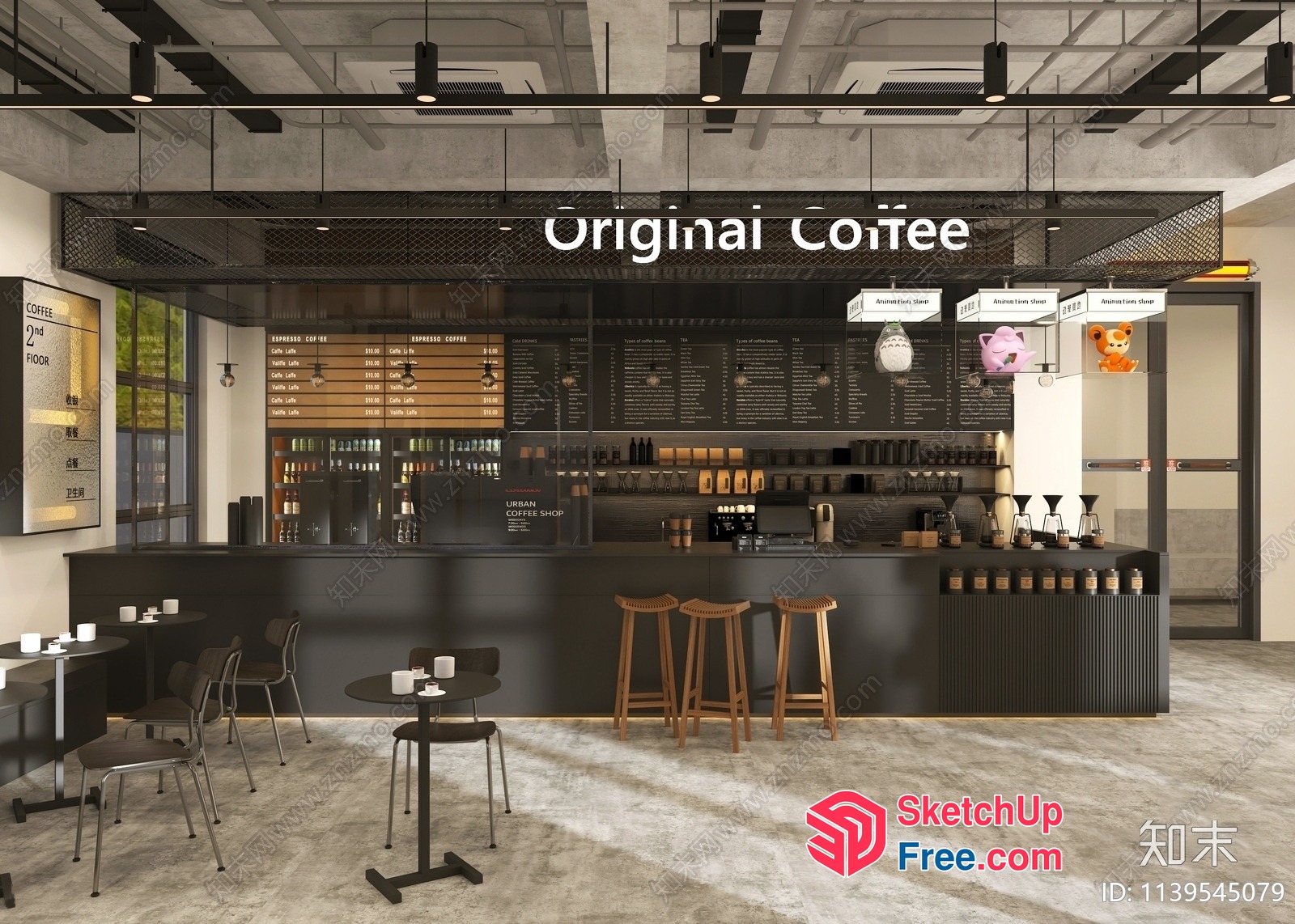 Modern Industrial Coffee Shop Interior 3D SketchUp File