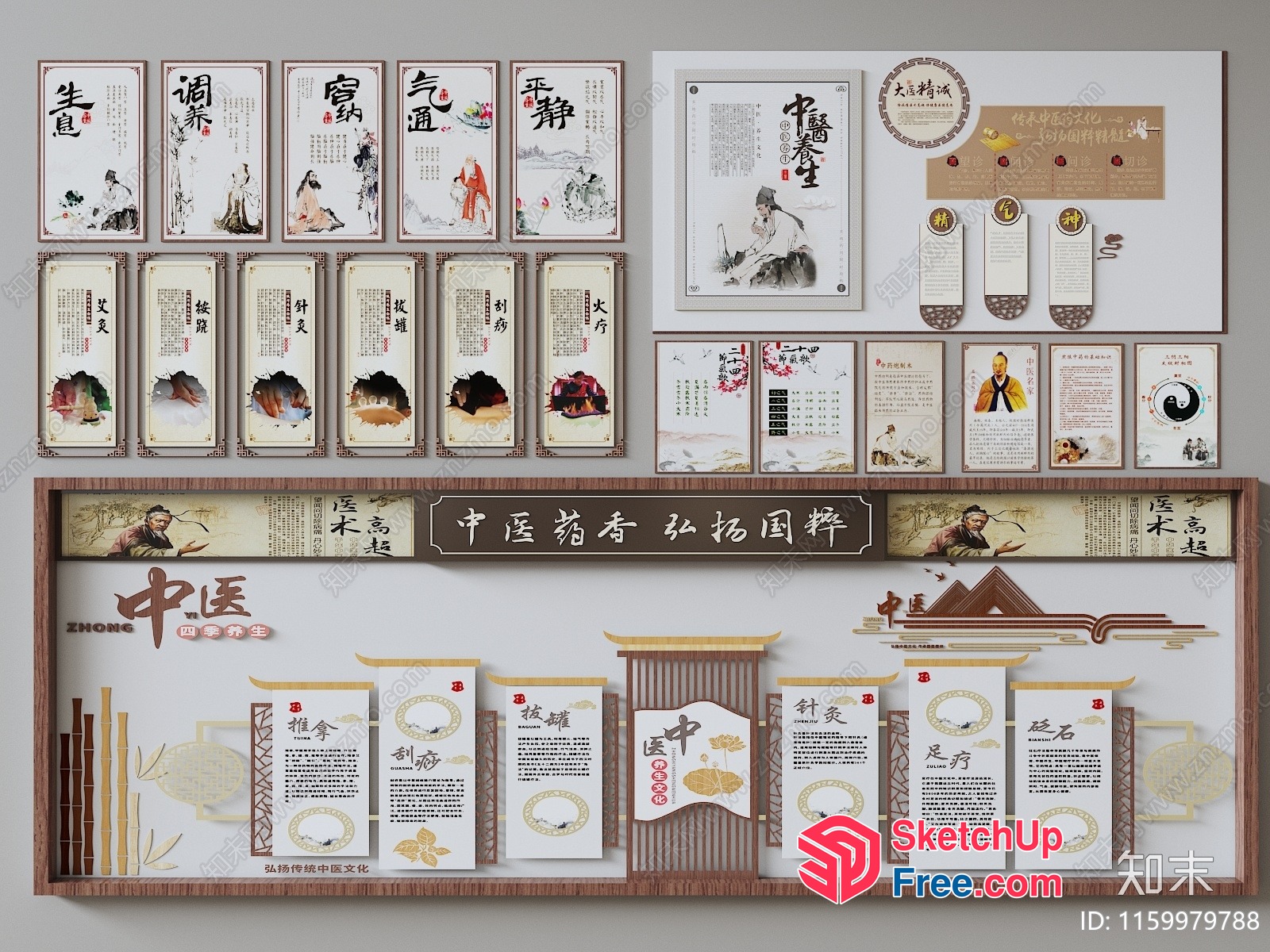 Chinese Style Decorative Elements 3D SketchUp File