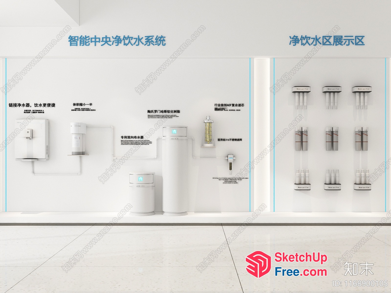 White Wall Display Of Water Purification Systems And Accessories 3D SketchUp File