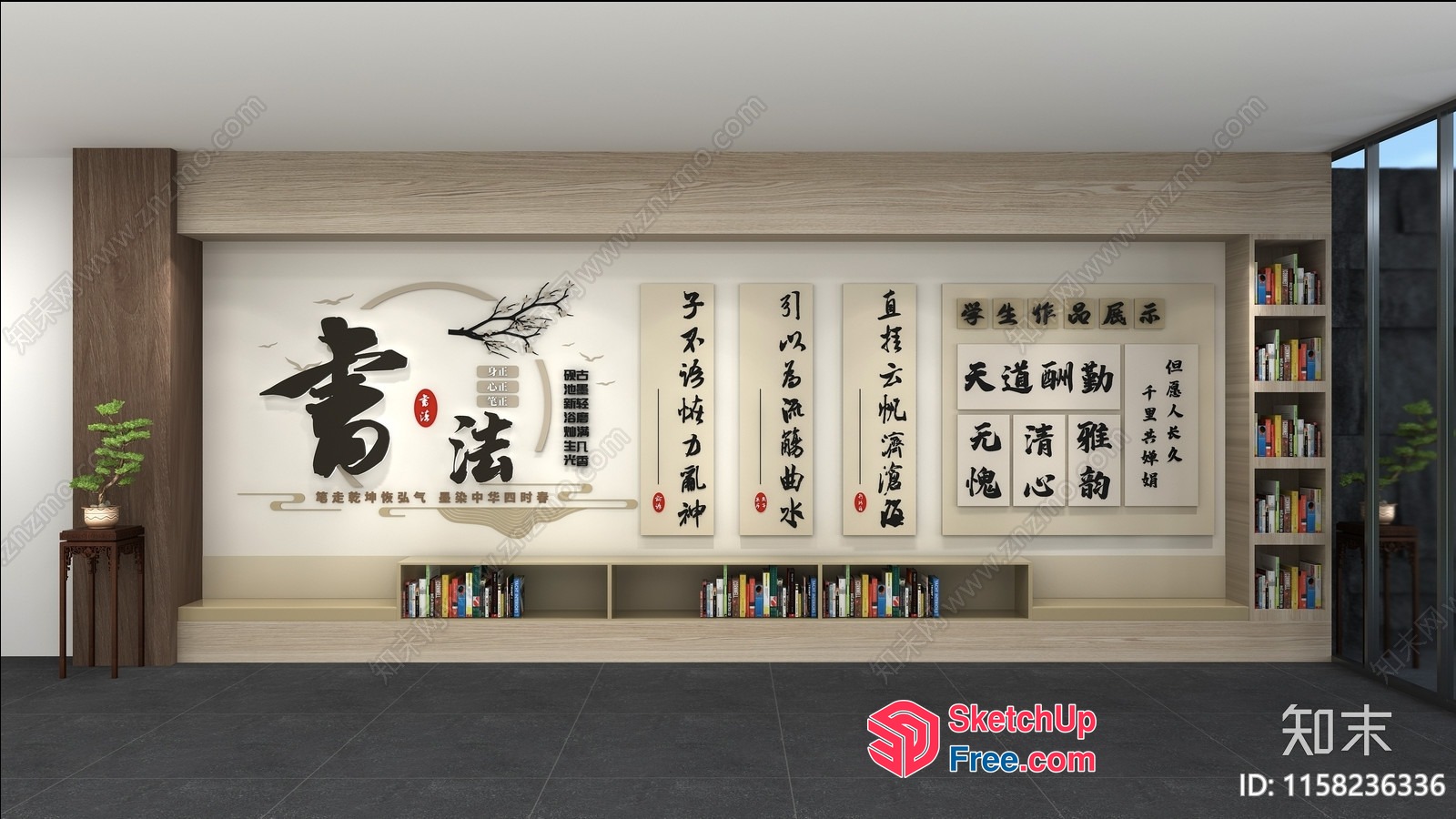 Asian-Inspired Interior With Calligraphy Wall Art 3D SketchUp File