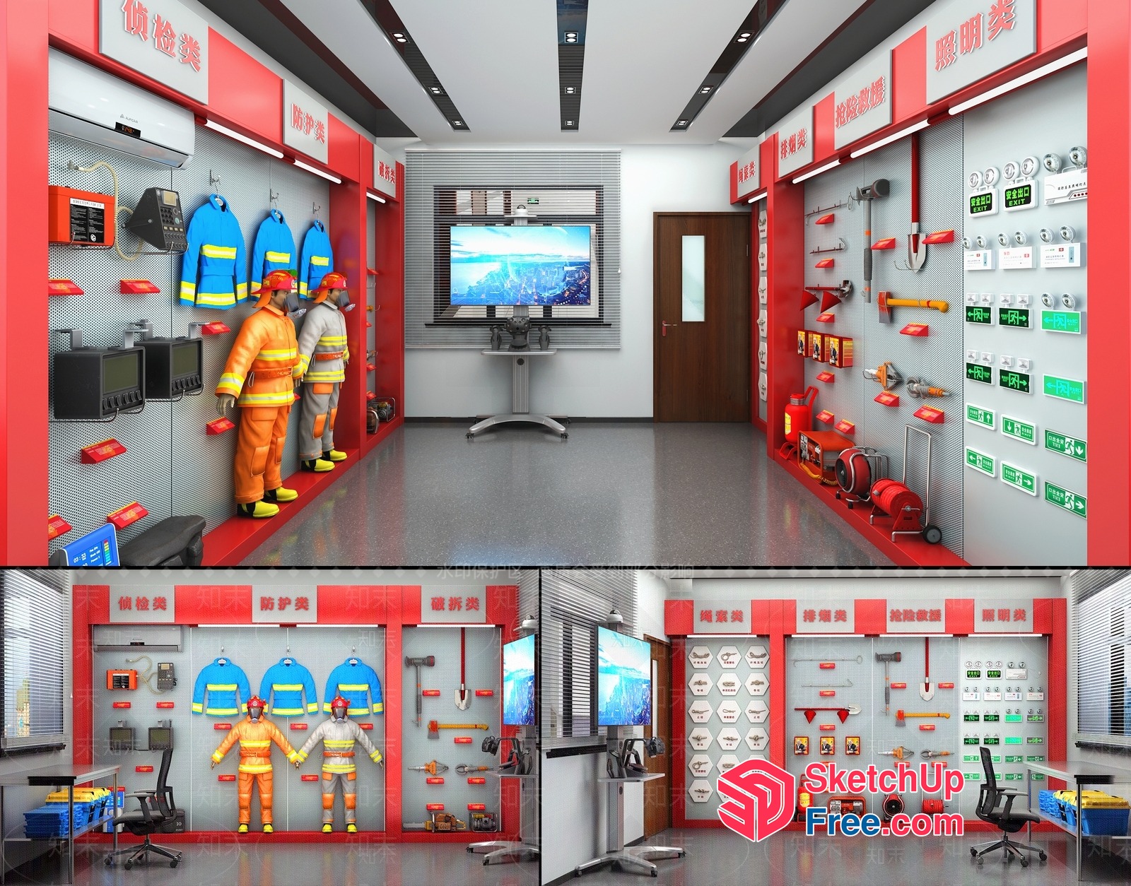 Firefighter Equipment Display Room 3D SketchUp File