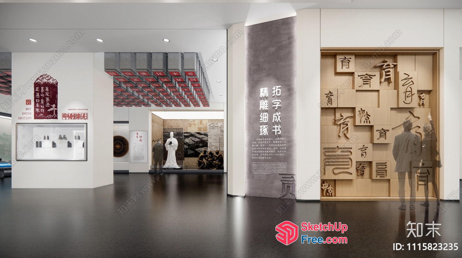 Asian Museum Interior With Traditional Chinese Decor 3D SketchUp File