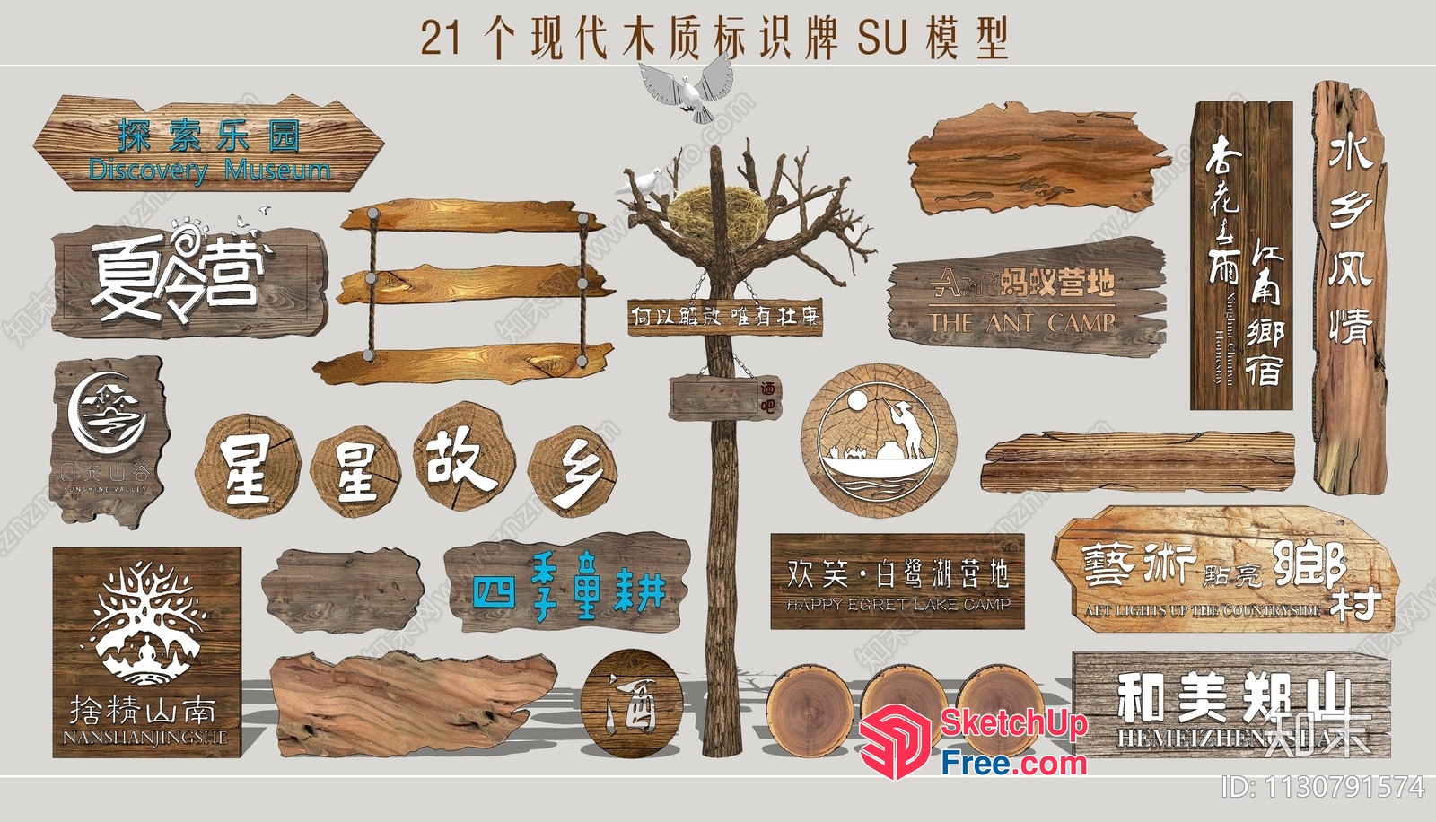 Wooden Signage Collection For Nature-Inspired Spaces 3D SketchUp File