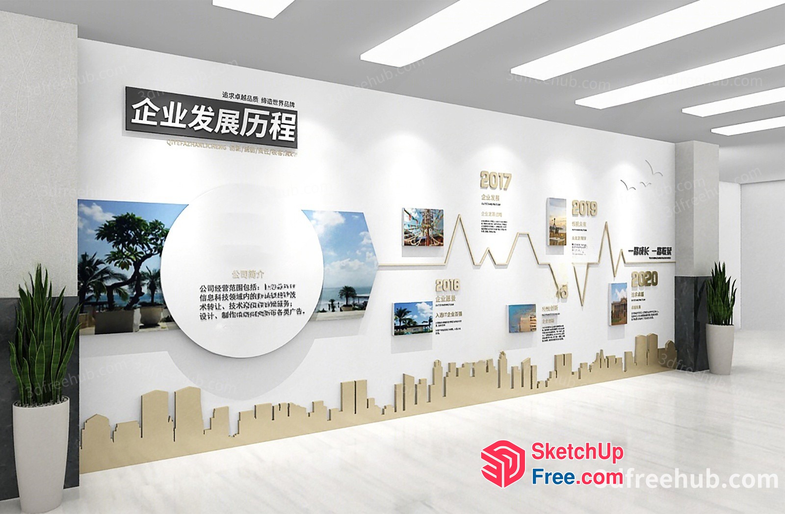 Modern Interior Design Showroom 3D SketchUp File