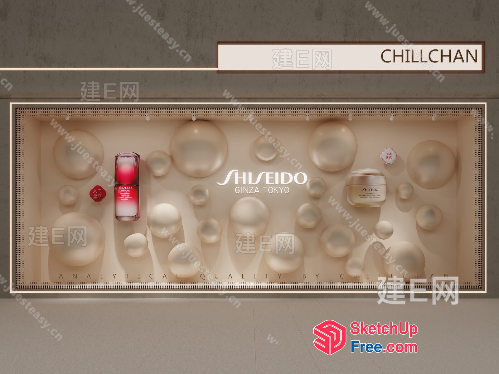 Shiseido Ginza Tokyo Display 3D SketchUp File
