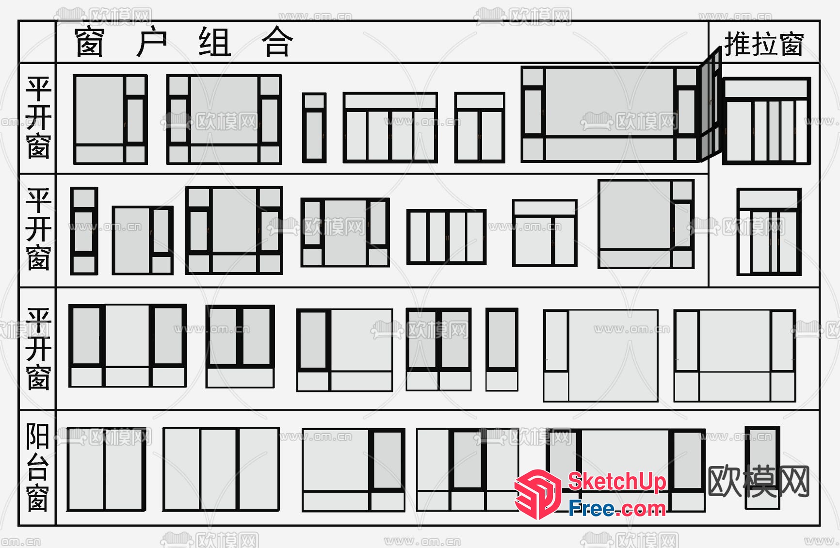 Windows And Doors In A Building 3D SketchUp File