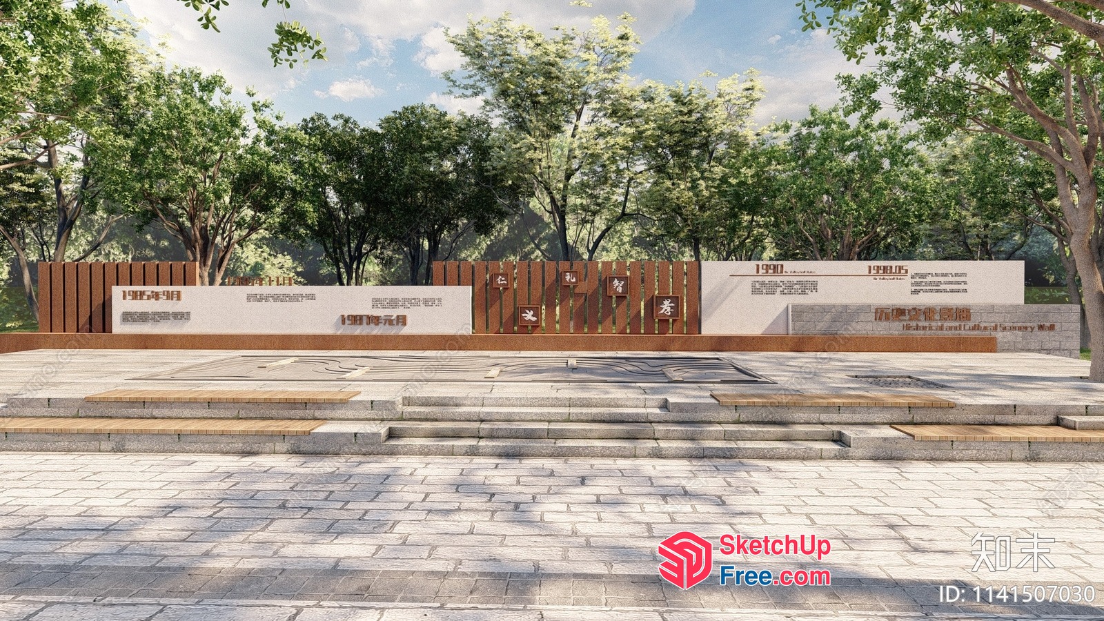 Traditional Asian-Inspired Exterior Courtyard 3D SketchUp File