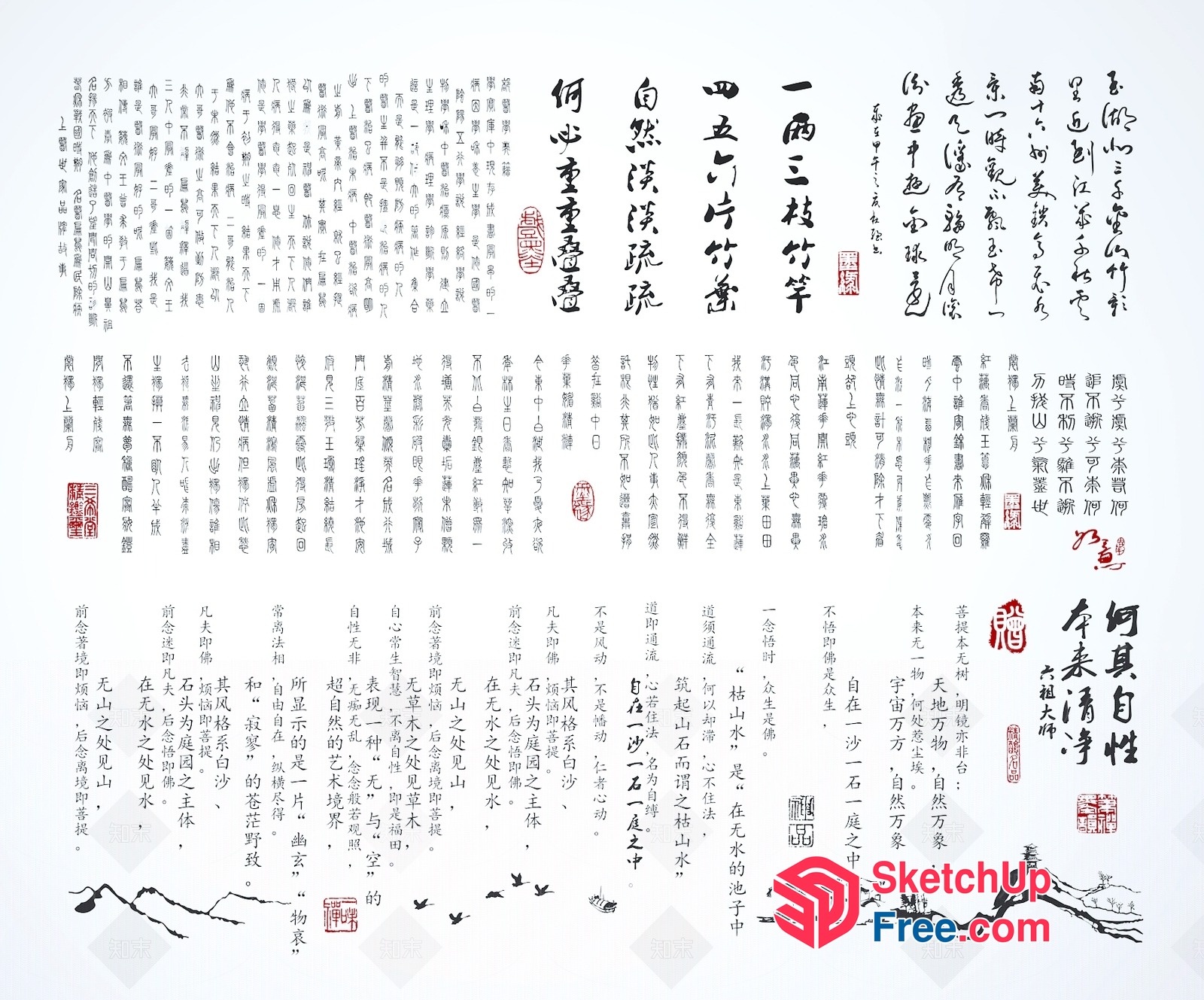 Chinese Calligraphy Art 3D SketchUp File