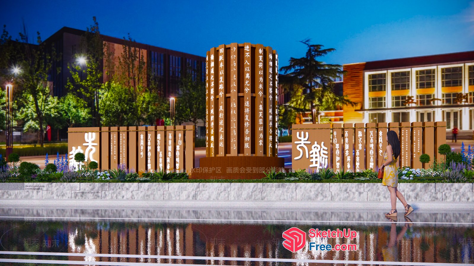 Chinese-Style Monumental Structure 3D SketchUp File