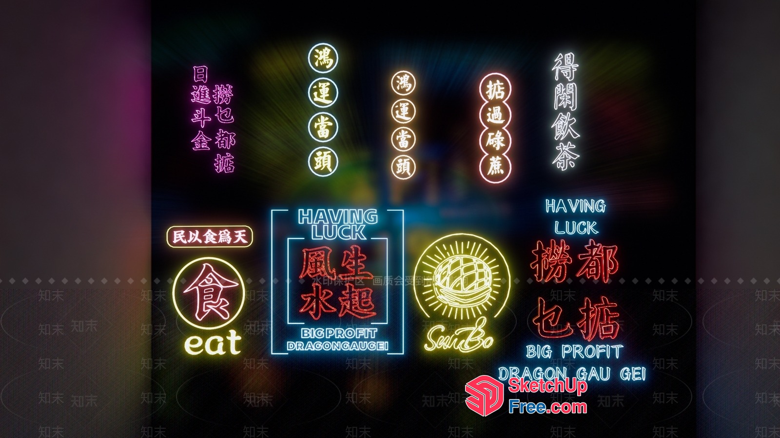 Neon Sign Collection 3D SketchUp File