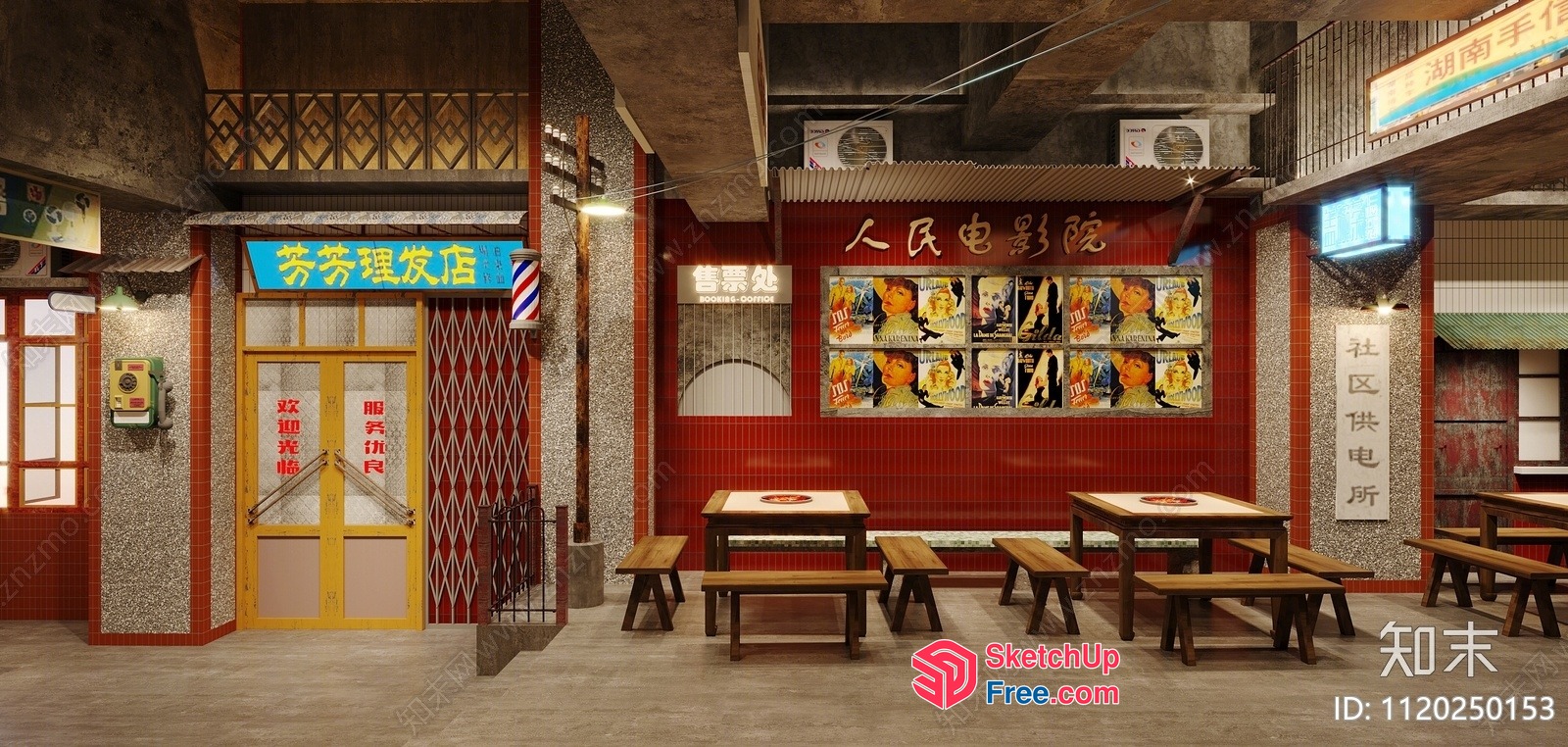 Chinese Street Barber Shop Interior 3D SketchUp File