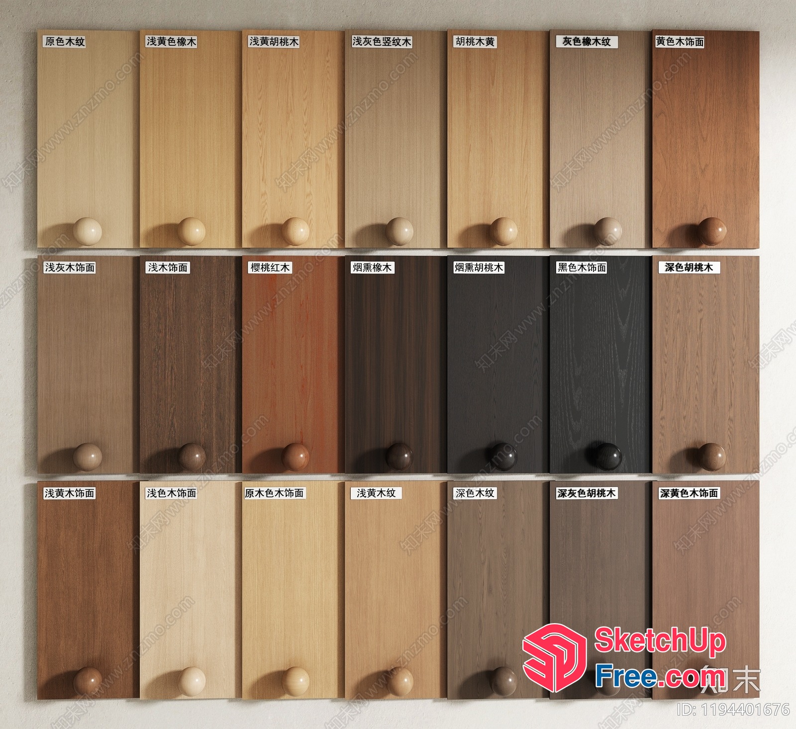Wooden Door Samples In Various Shades 3D SketchUp File