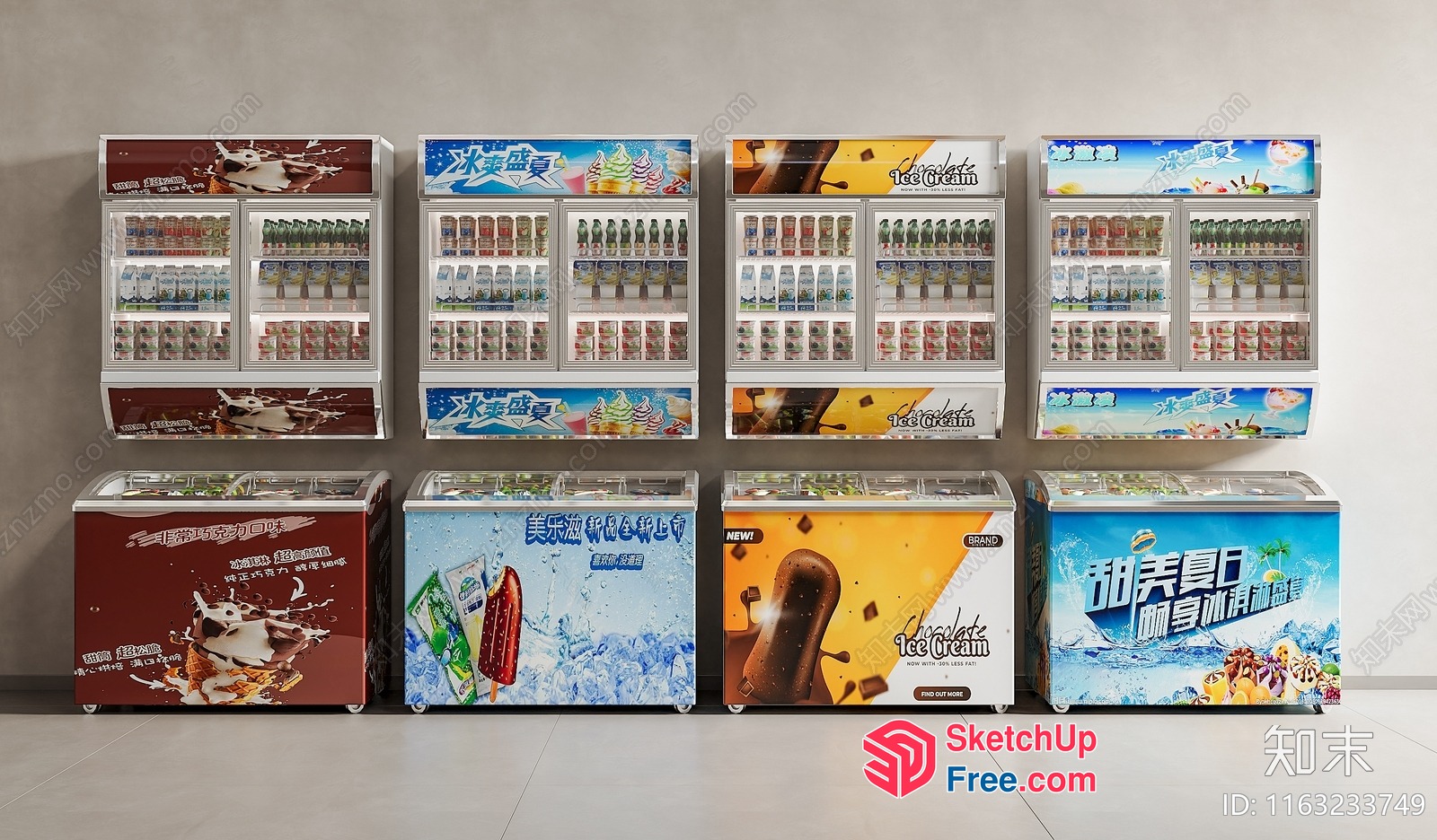 Ice Cream Freezer Display 3D SketchUp File