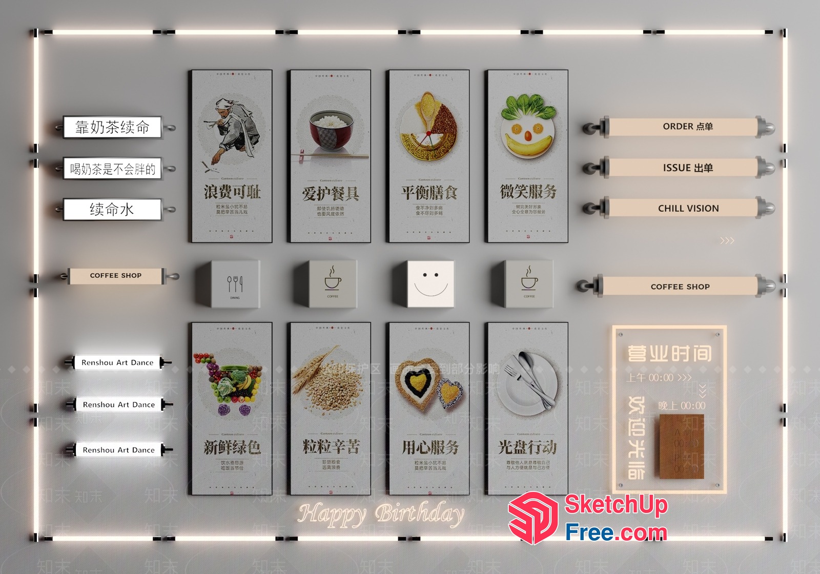 Coffee Shop Interior Design 3D SketchUp File