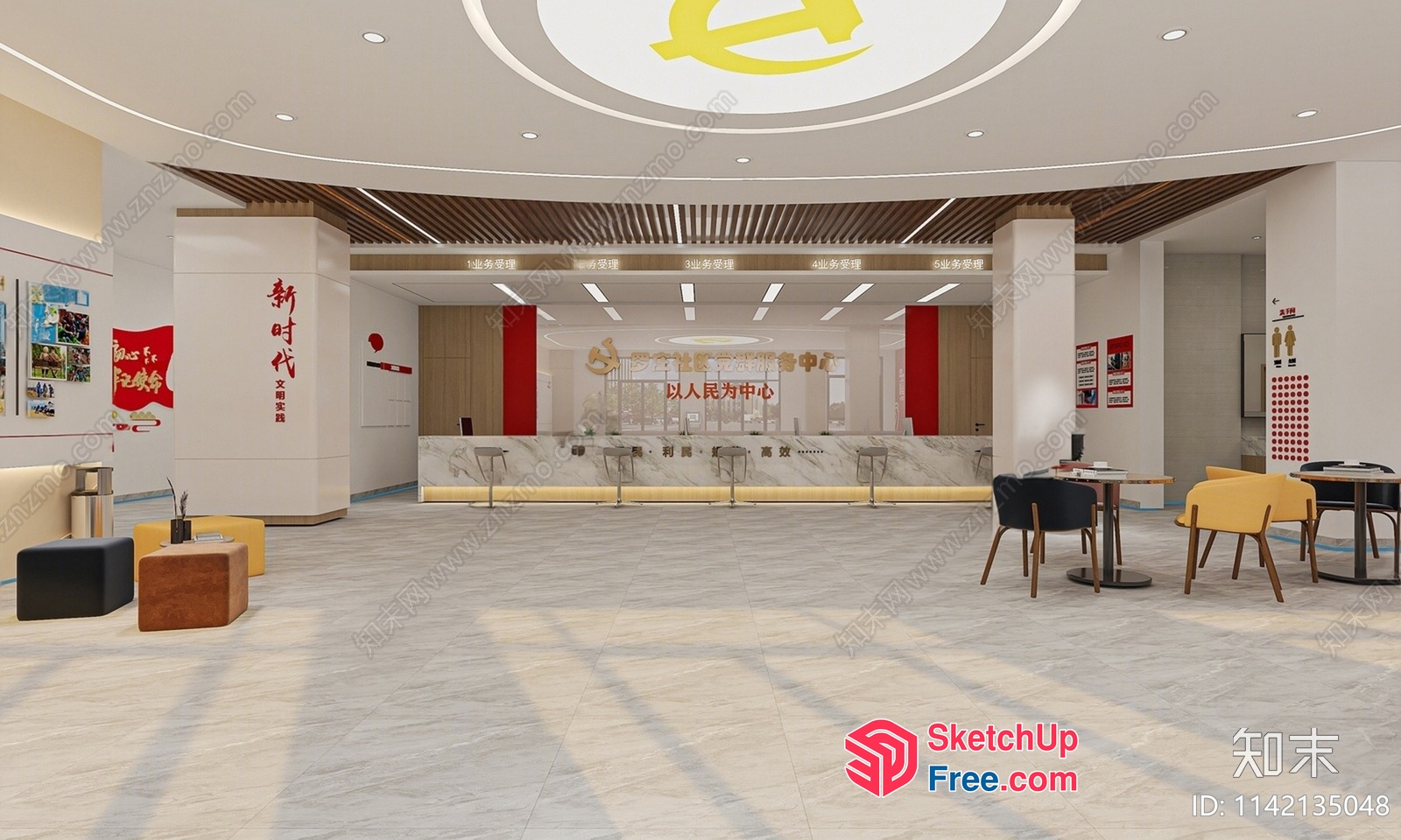 Modern Chinese Office Interior Design 3D SketchUp File