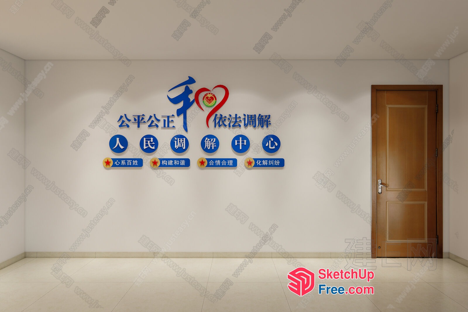 Chinese Symbol Wall Art 3D SketchUp File