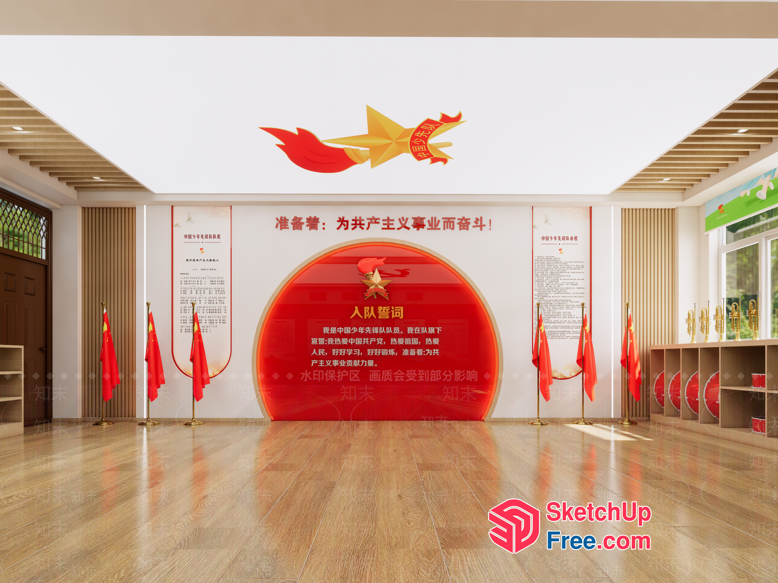 Red And Gold Entrance With Chinese Characters 3D SketchUp File