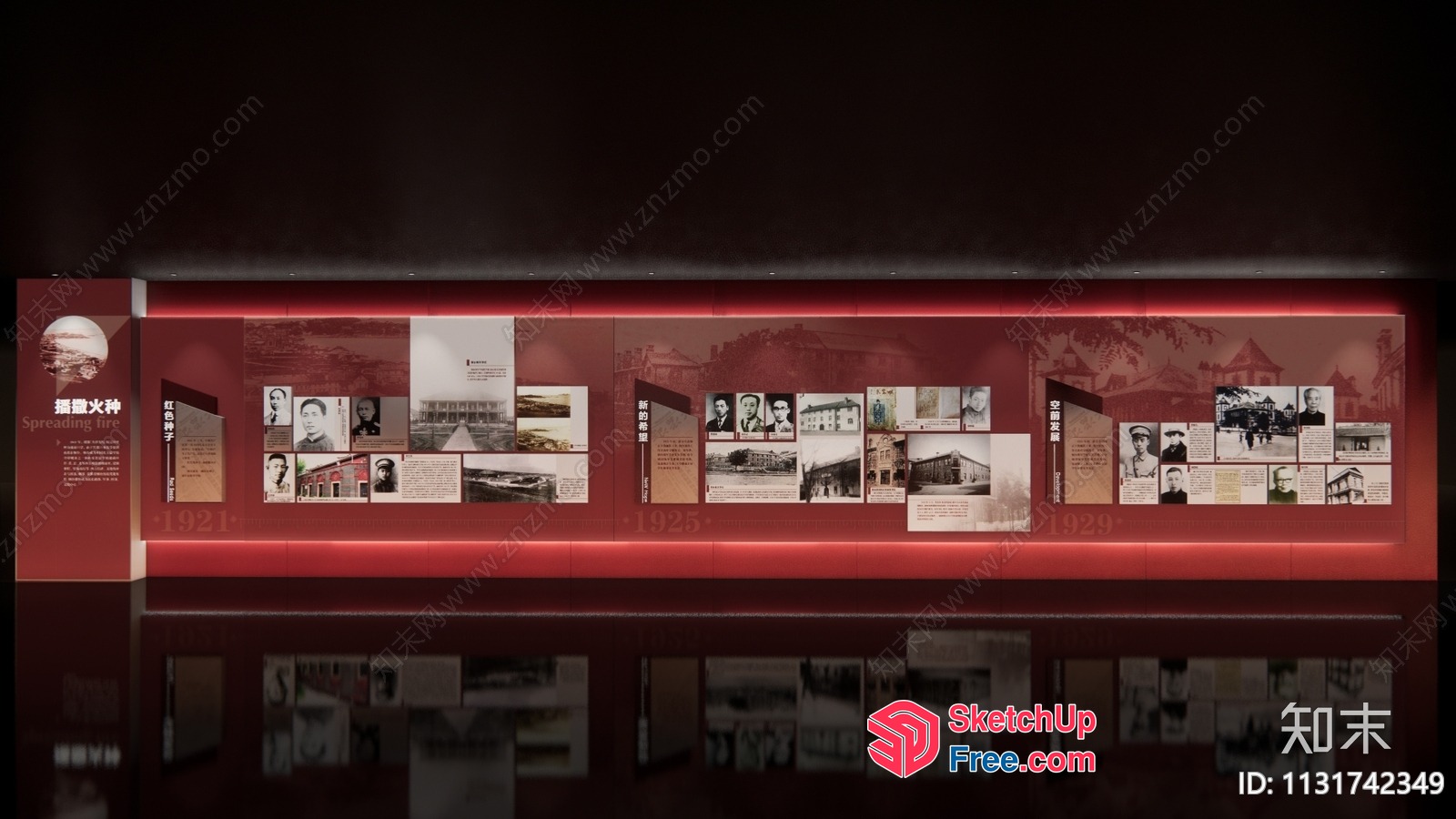 Chinese Historical Display 3D SketchUp File