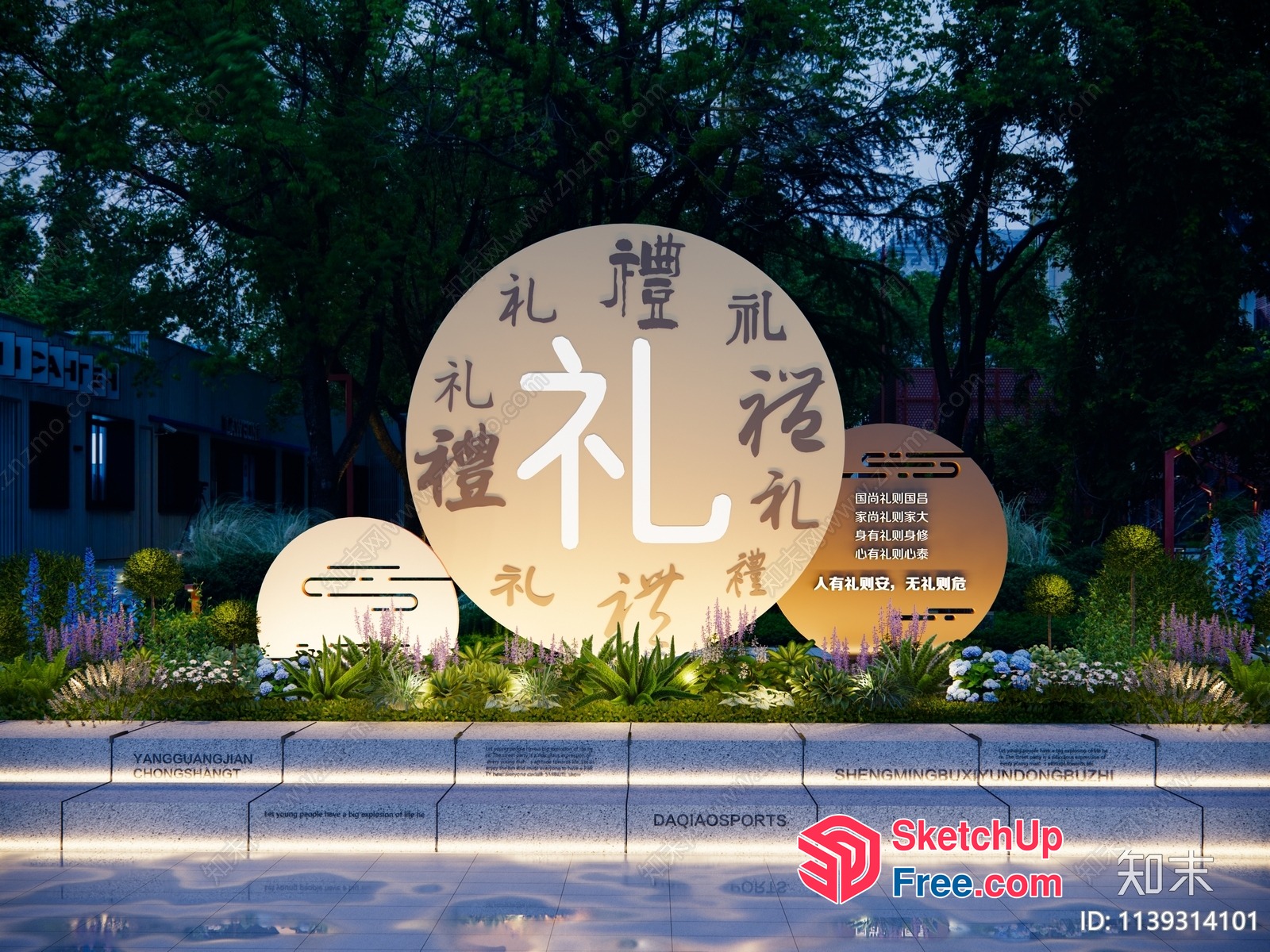 Large Round Signage With Chinese Characters 3D SketchUp File