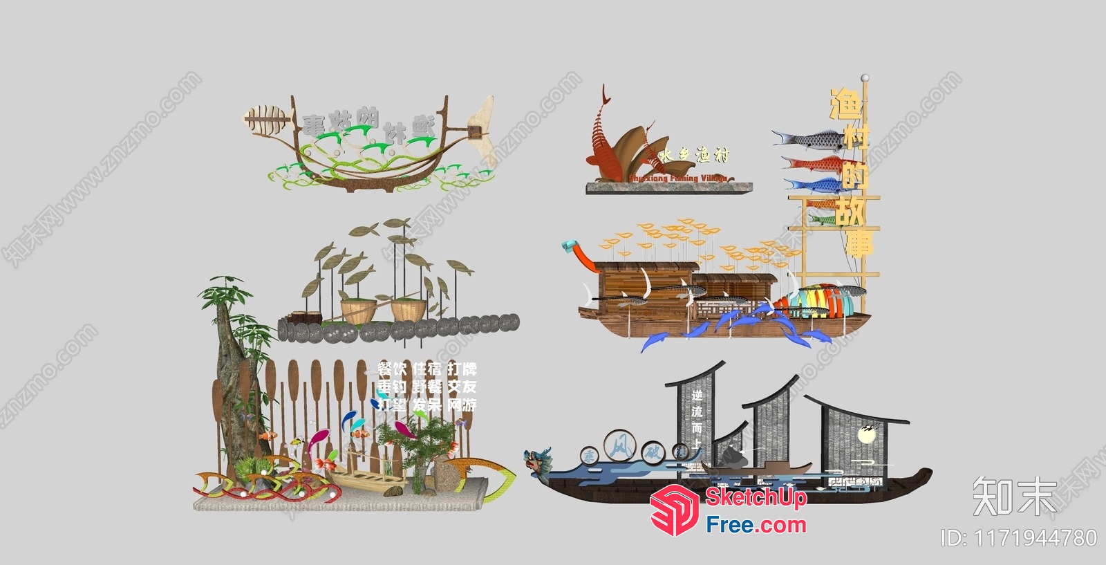 Asian-Inspired Decorative Boats 3D SketchUp File