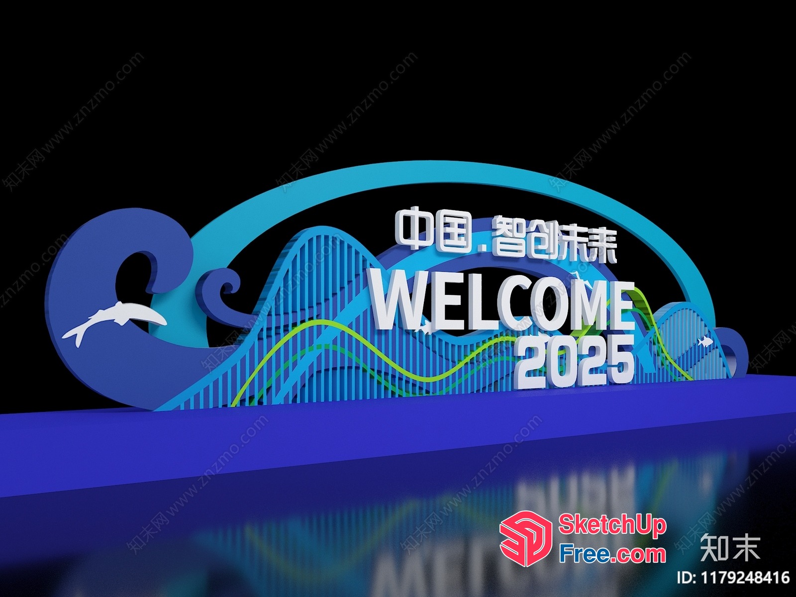 Futuristic Chinese Welcome Sign 3D SketchUp File
