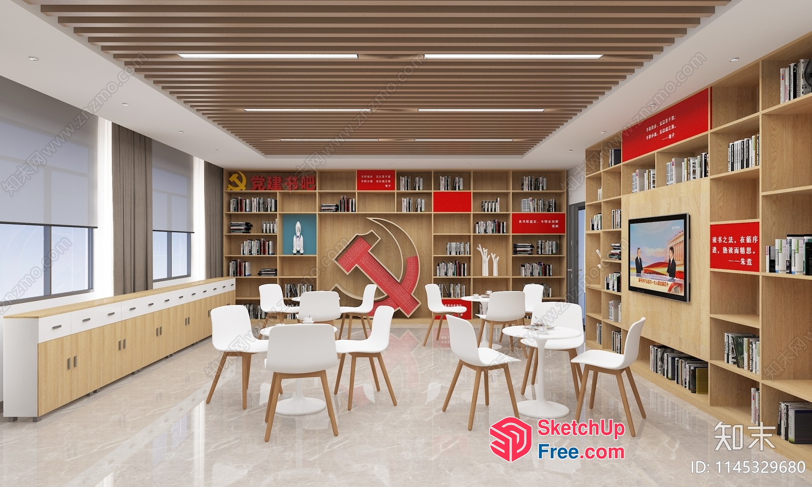 Modern Chinese Communist Party Office Interior Design 3D SketchUp File