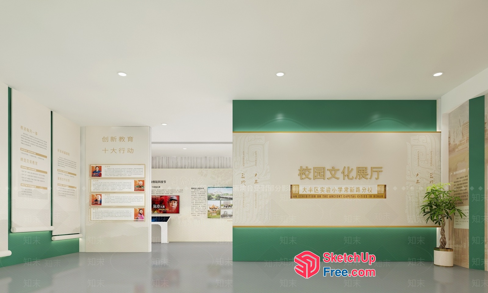 Chinese Cultural Exhibition Space 3D SketchUp File
