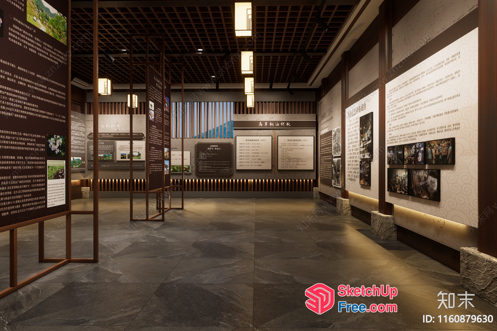 Chinese-Style Museum Interior 3D SketchUp File