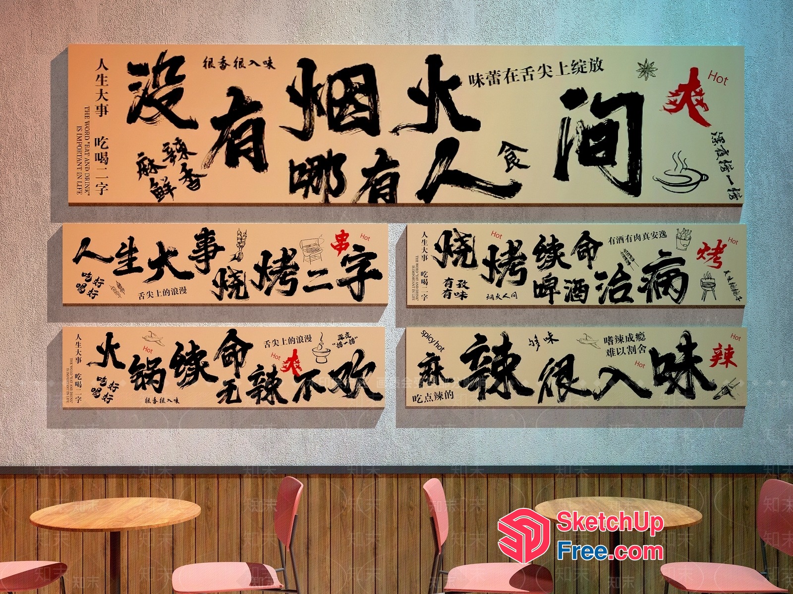 Asian Restaurant Menu Board 3D SketchUp File