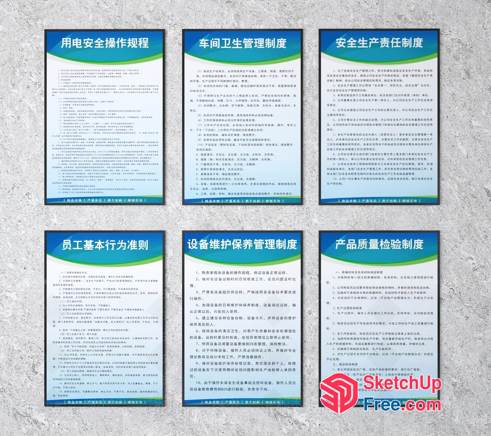 Chinese Poster Collection 3D SketchUp File