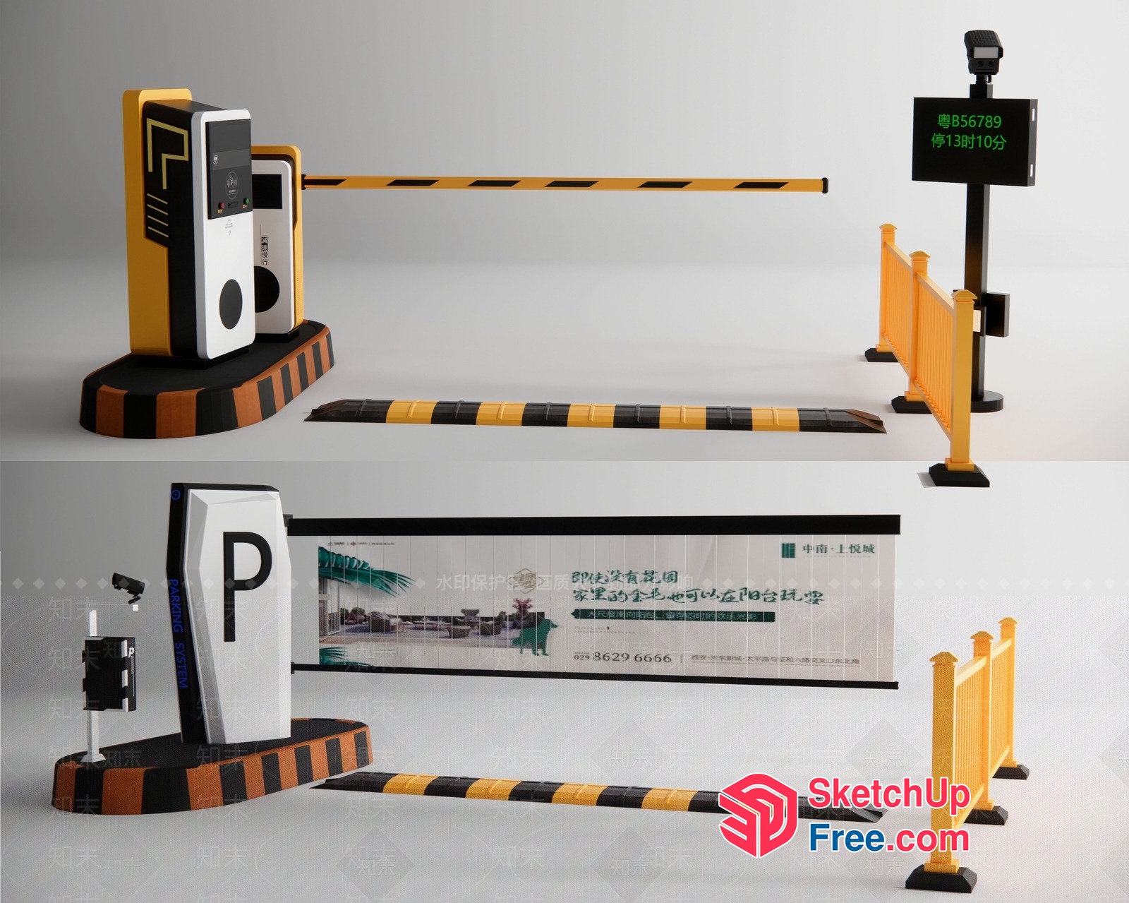 Parking Entrance Barrier System 3D SketchUp File