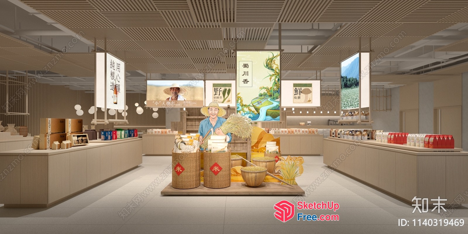 Chinese Style Interior Scene With Asian Decor 3D SketchUp File