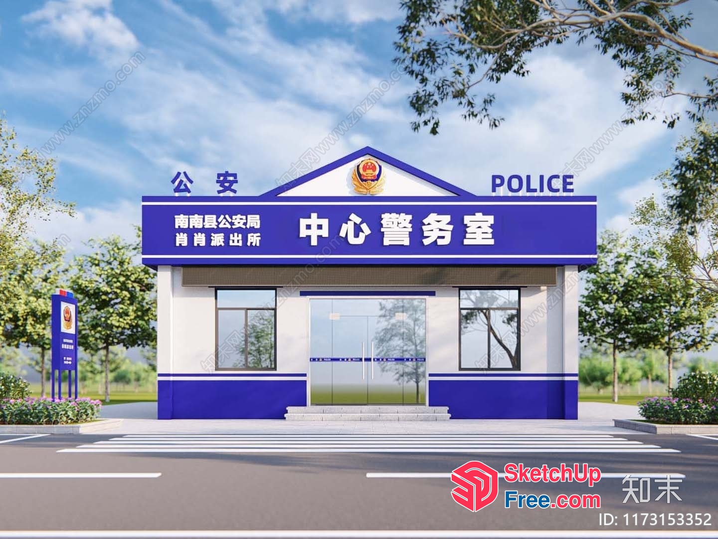 Chinese Police Station Exterior 3D SketchUp File