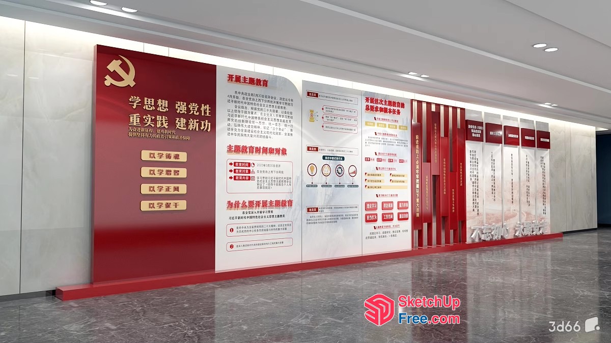 Chinese Communist Party Decorative Wall Art 3D SketchUp File