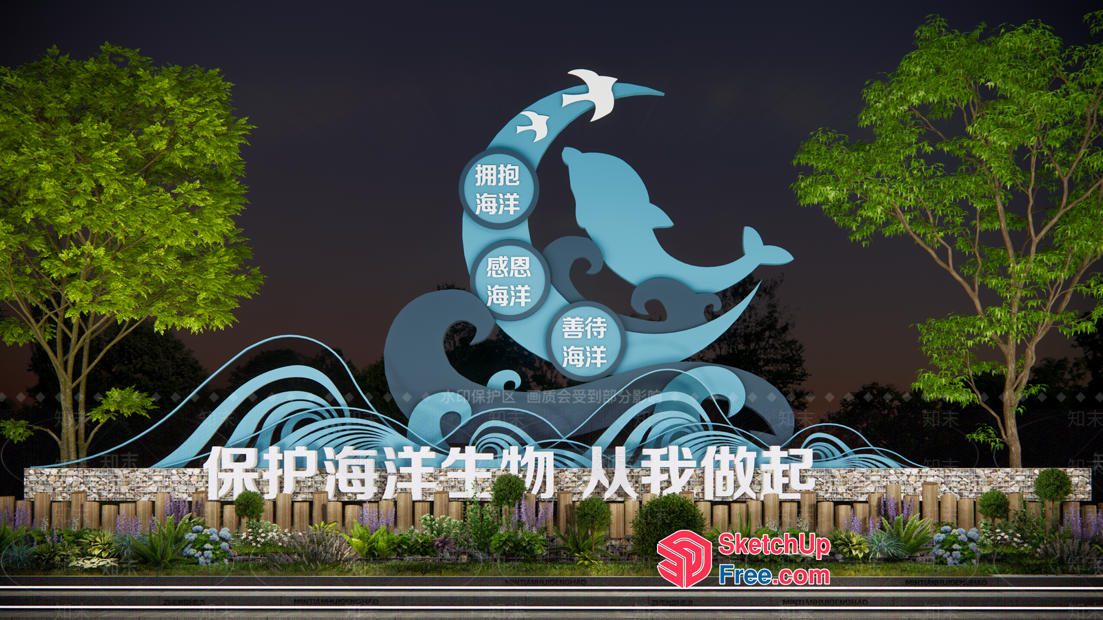 Chinese Style Dolphin Decorative Art 3D SketchUp File