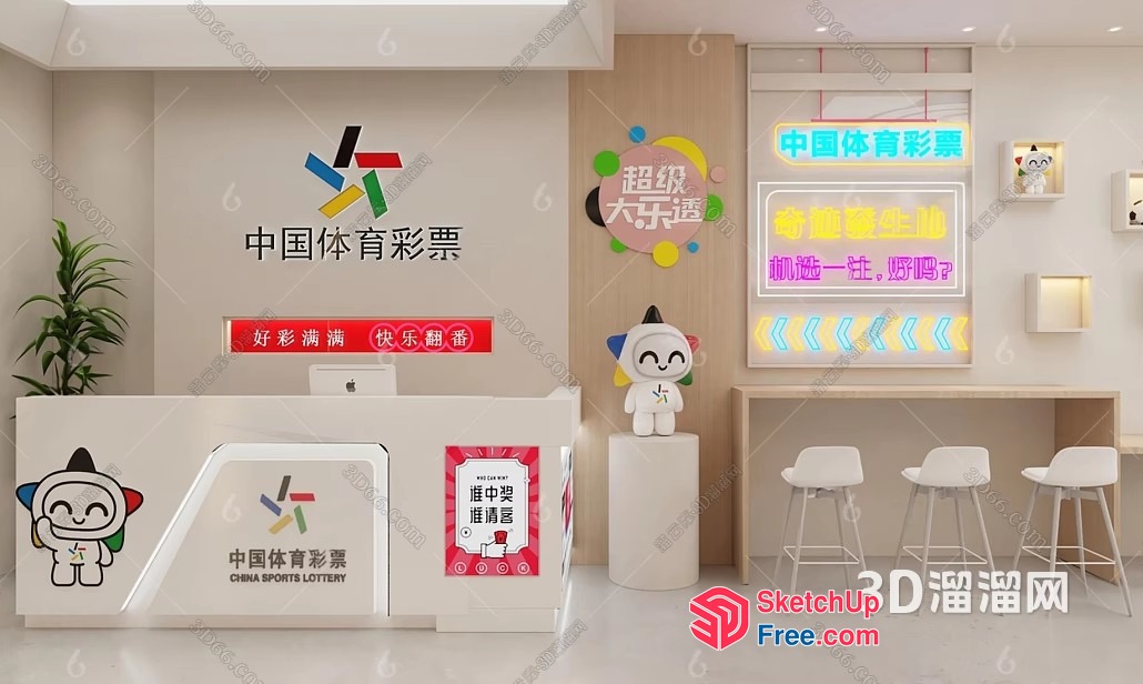 China Sports Lottery Office 3D SketchUp File