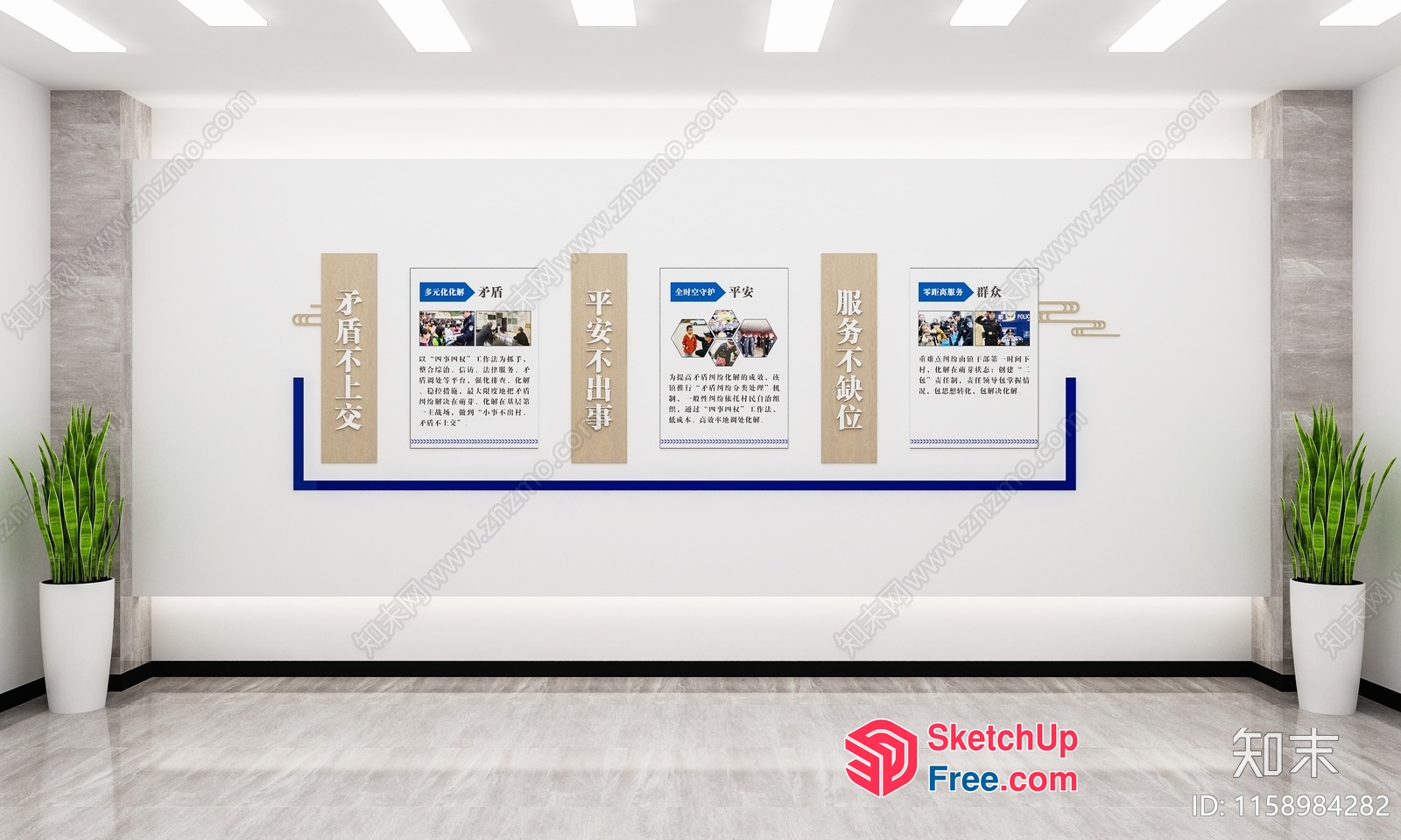 Modern Minimalist Asian-Inspired Interior 3D SketchUp File