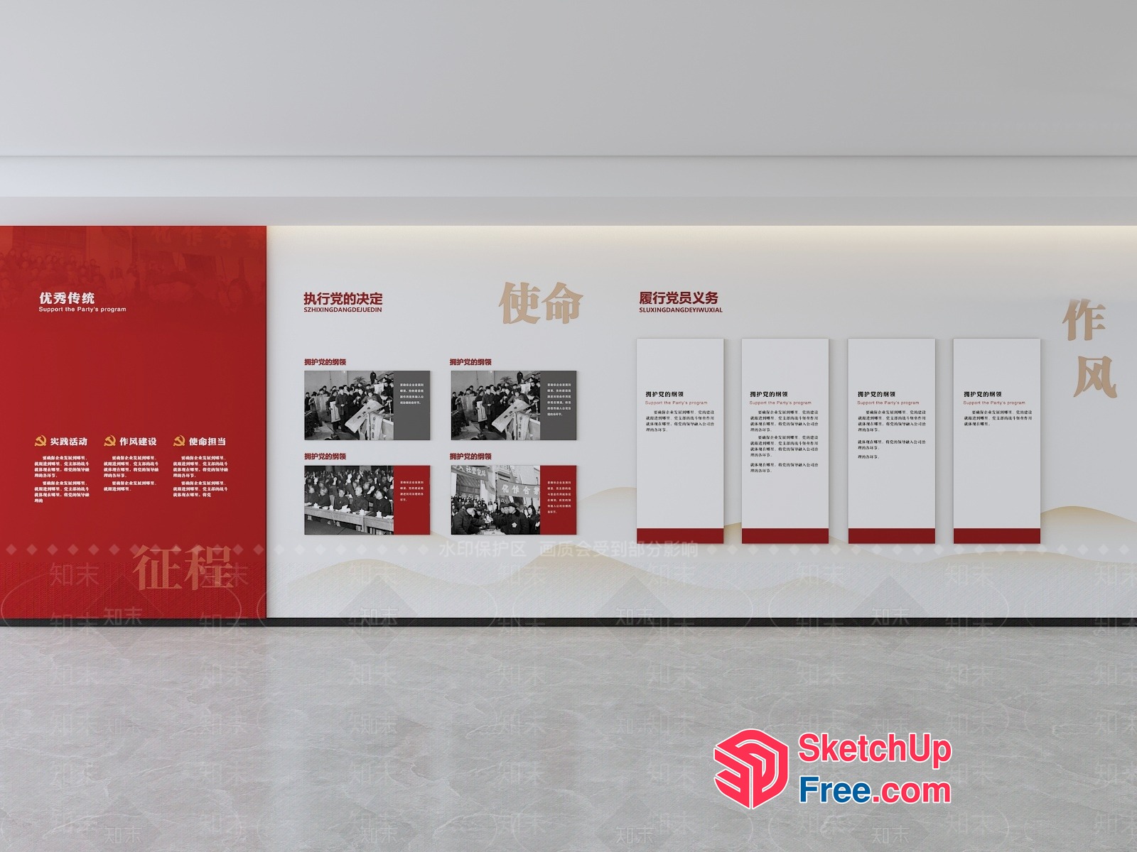 Chinese-Style Interior Design Elements 3D SketchUp File