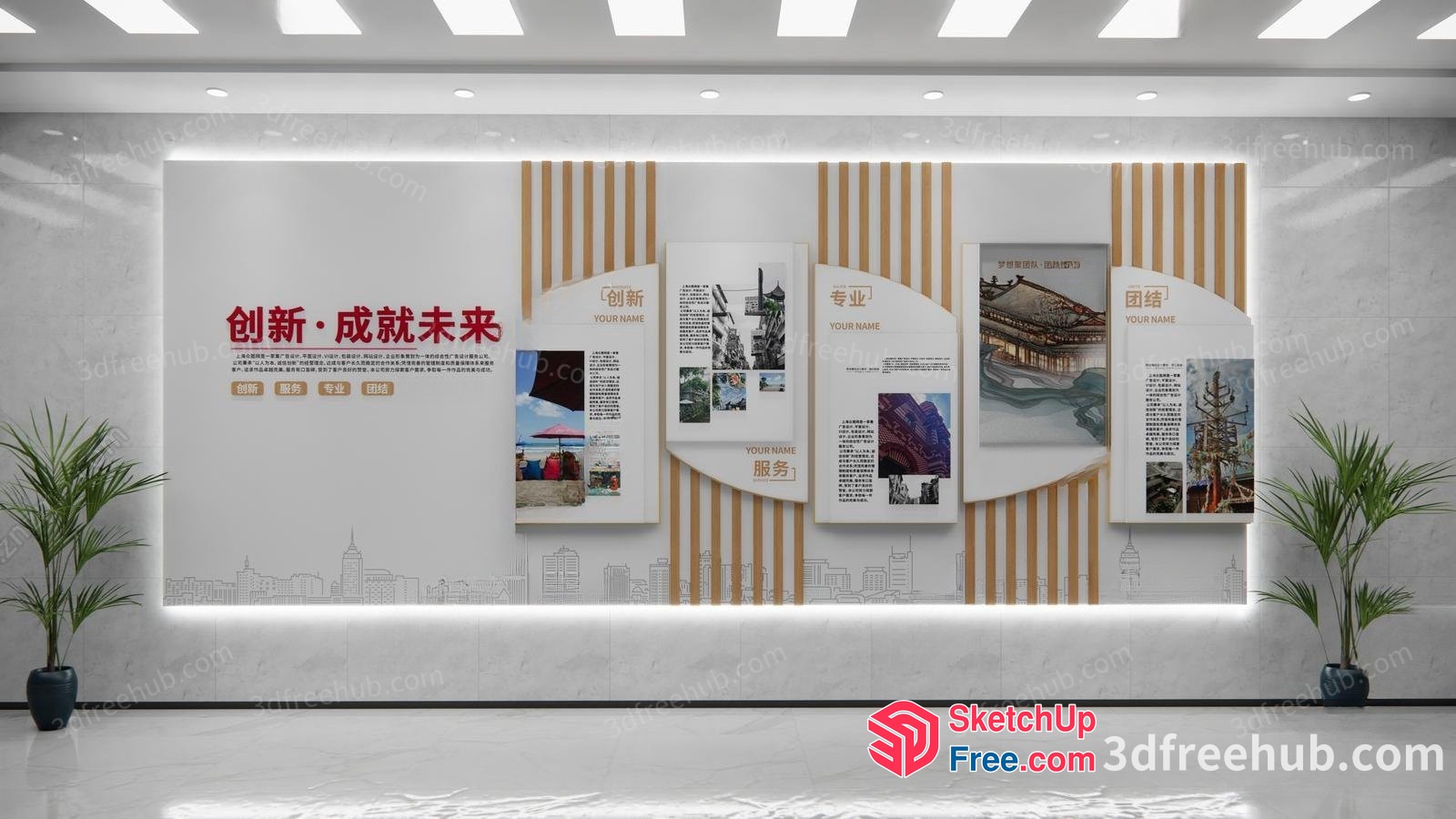 Modern Interior Design With Chinese Cultural Elements 3D SketchUp File