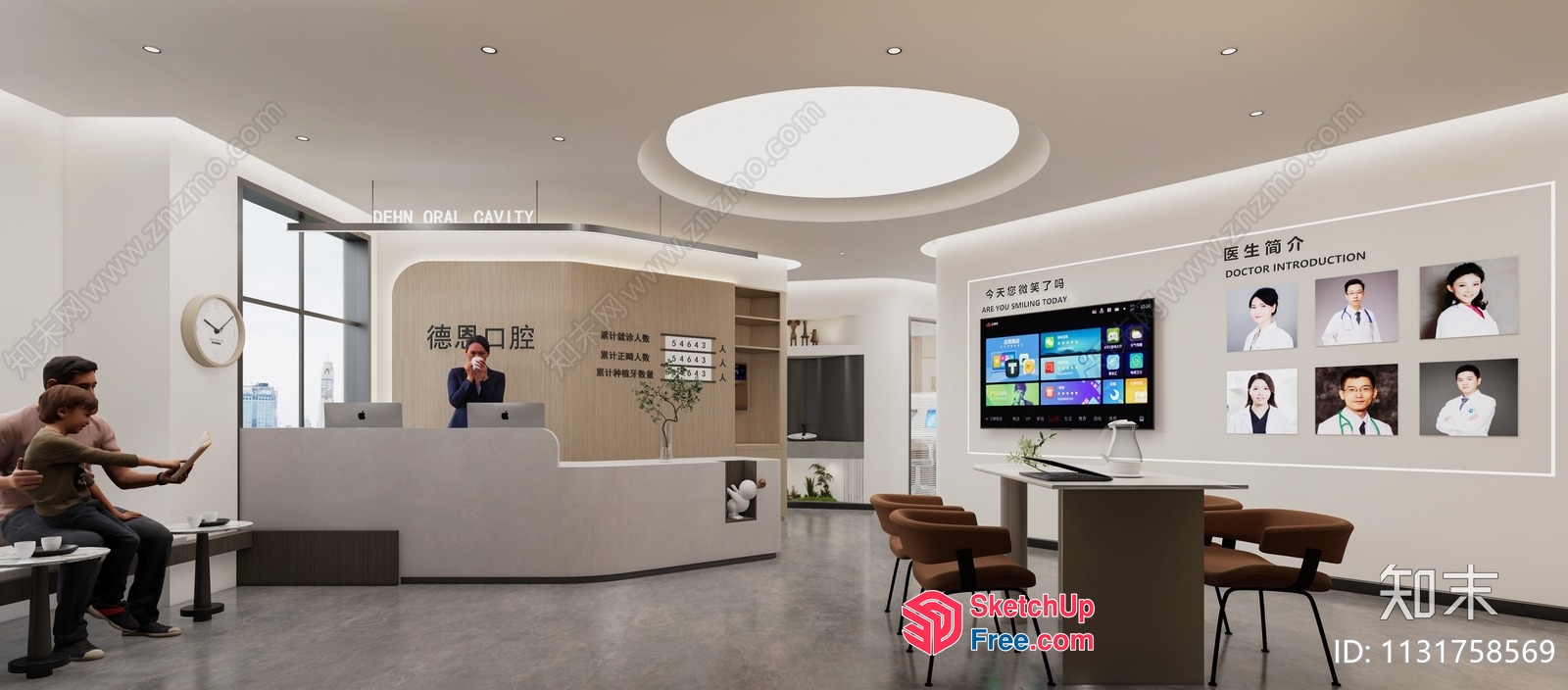 Modern Dental Clinic Interior 3D SketchUp File