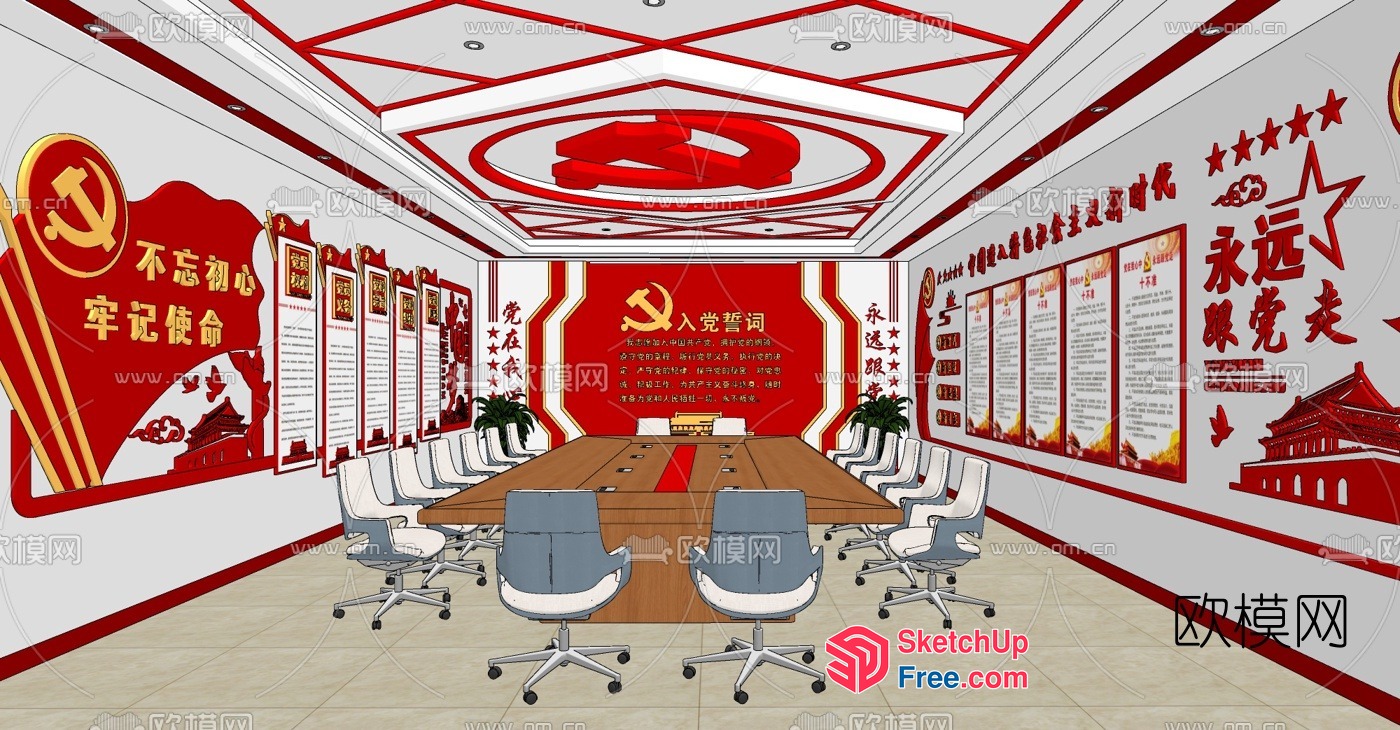 Communist Party Of China Meeting Room 3D SketchUp File