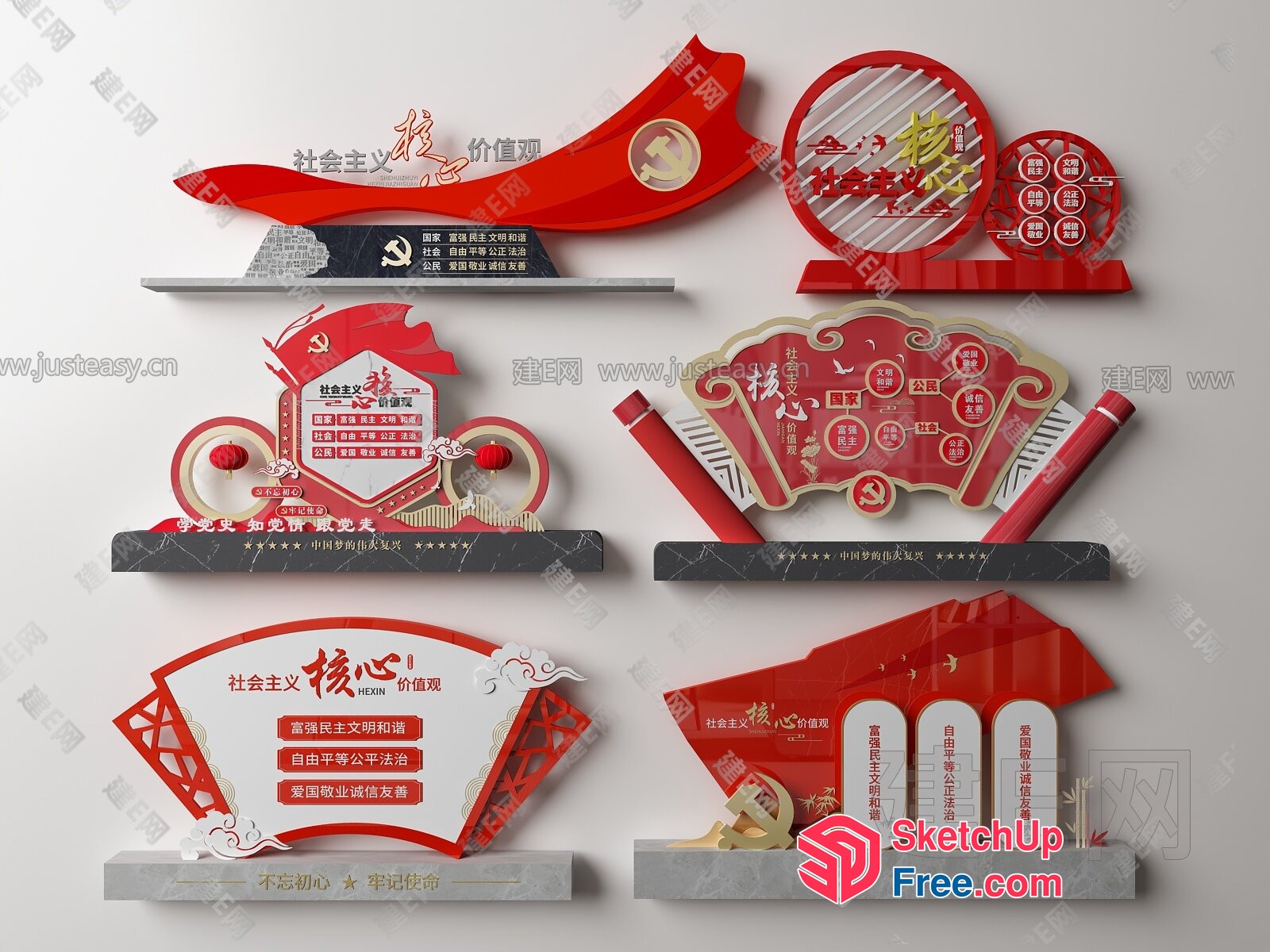 Chinese Communist Party Themed Decorations 3D SketchUp File