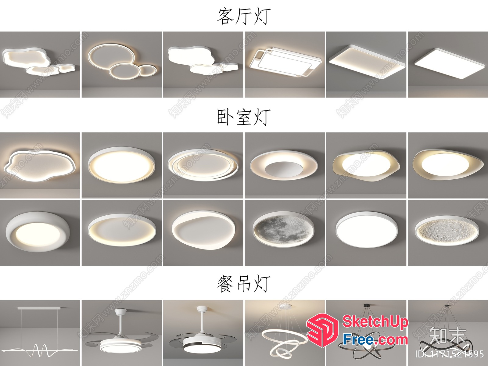 Modern Ceiling Light Designs 3D SketchUp File