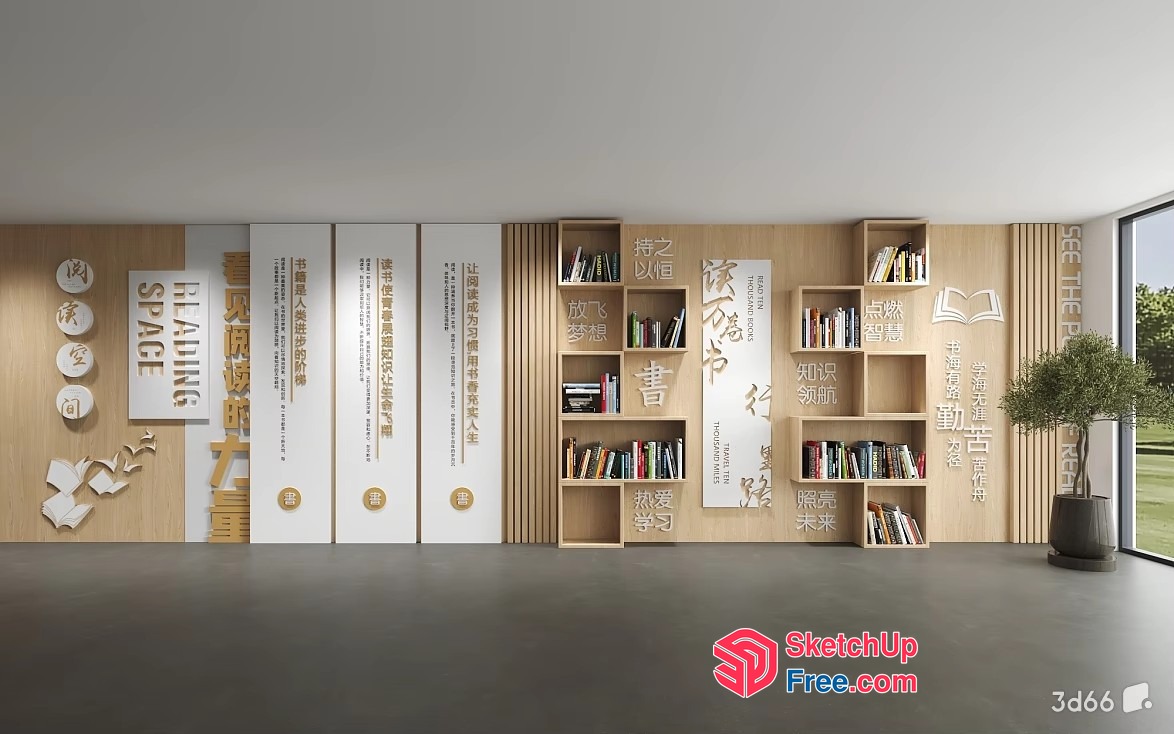 Modern Minimalist Reading Space 3D SketchUp File