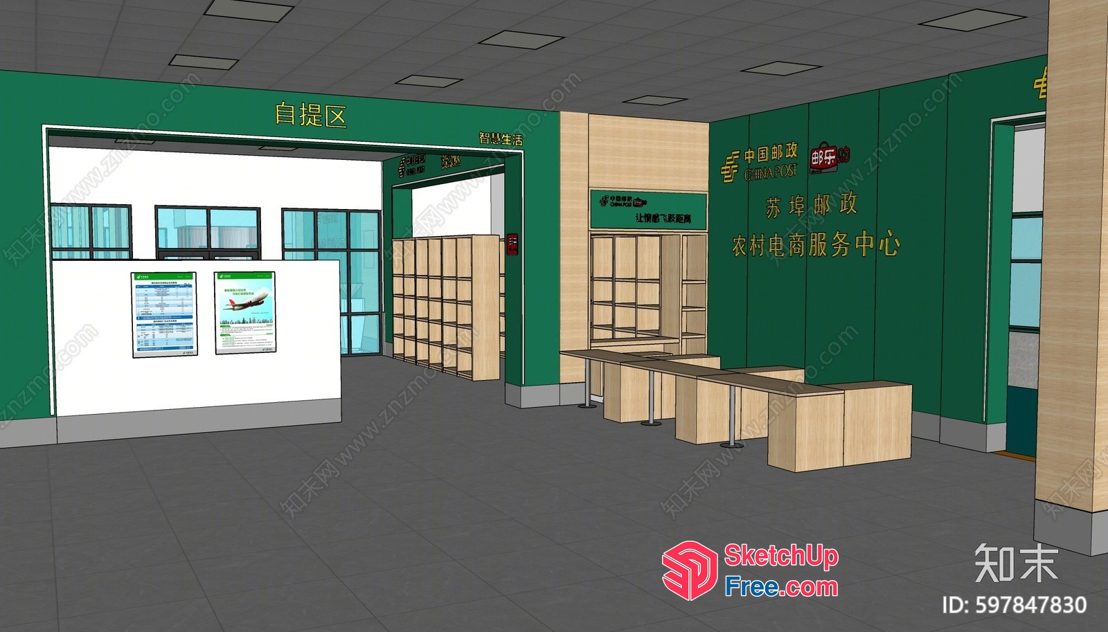 Chinese Style Interior Design 3D SketchUp File
