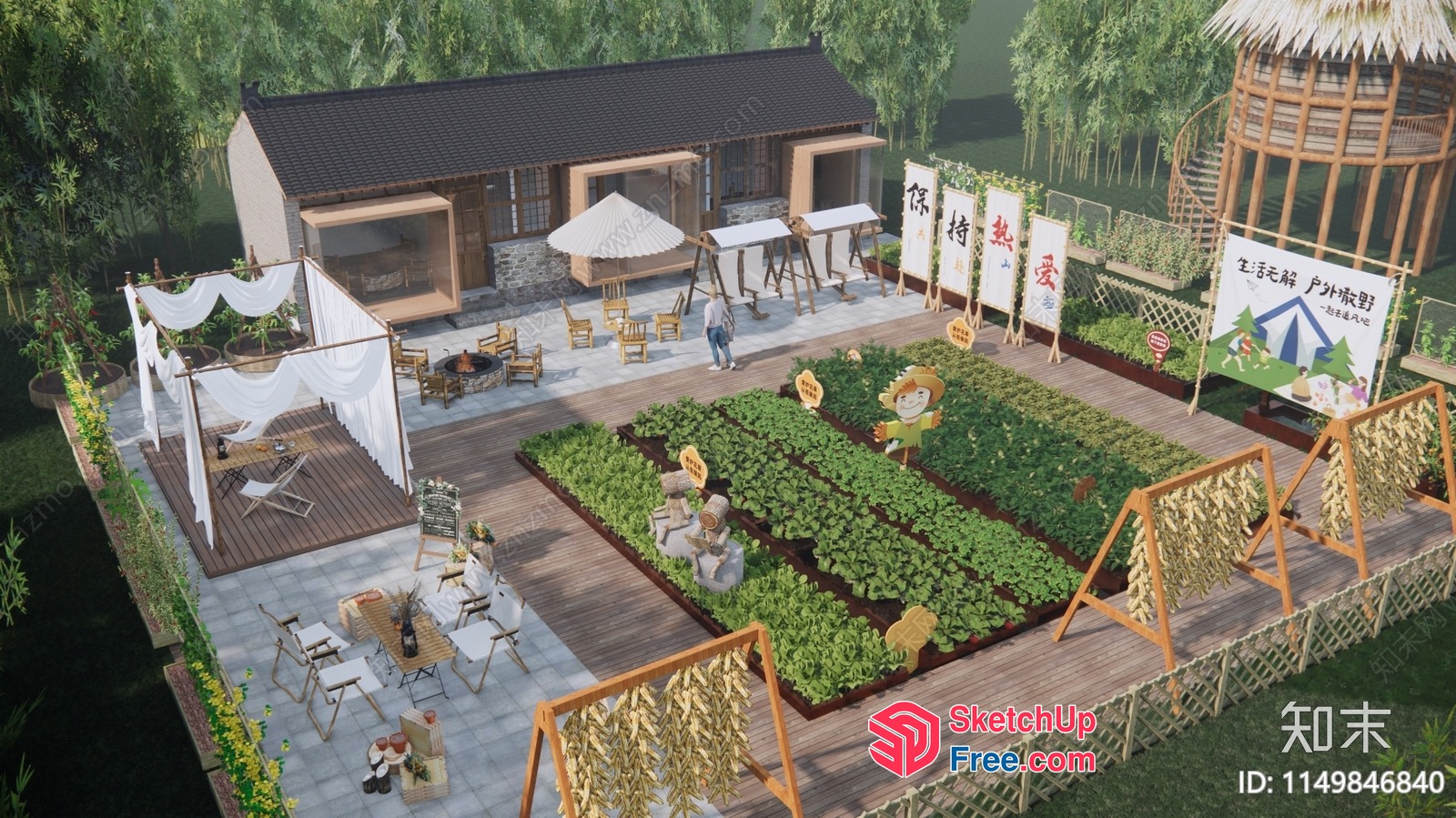 Outdoor Garden And Patio Furniture 3D SketchUp File