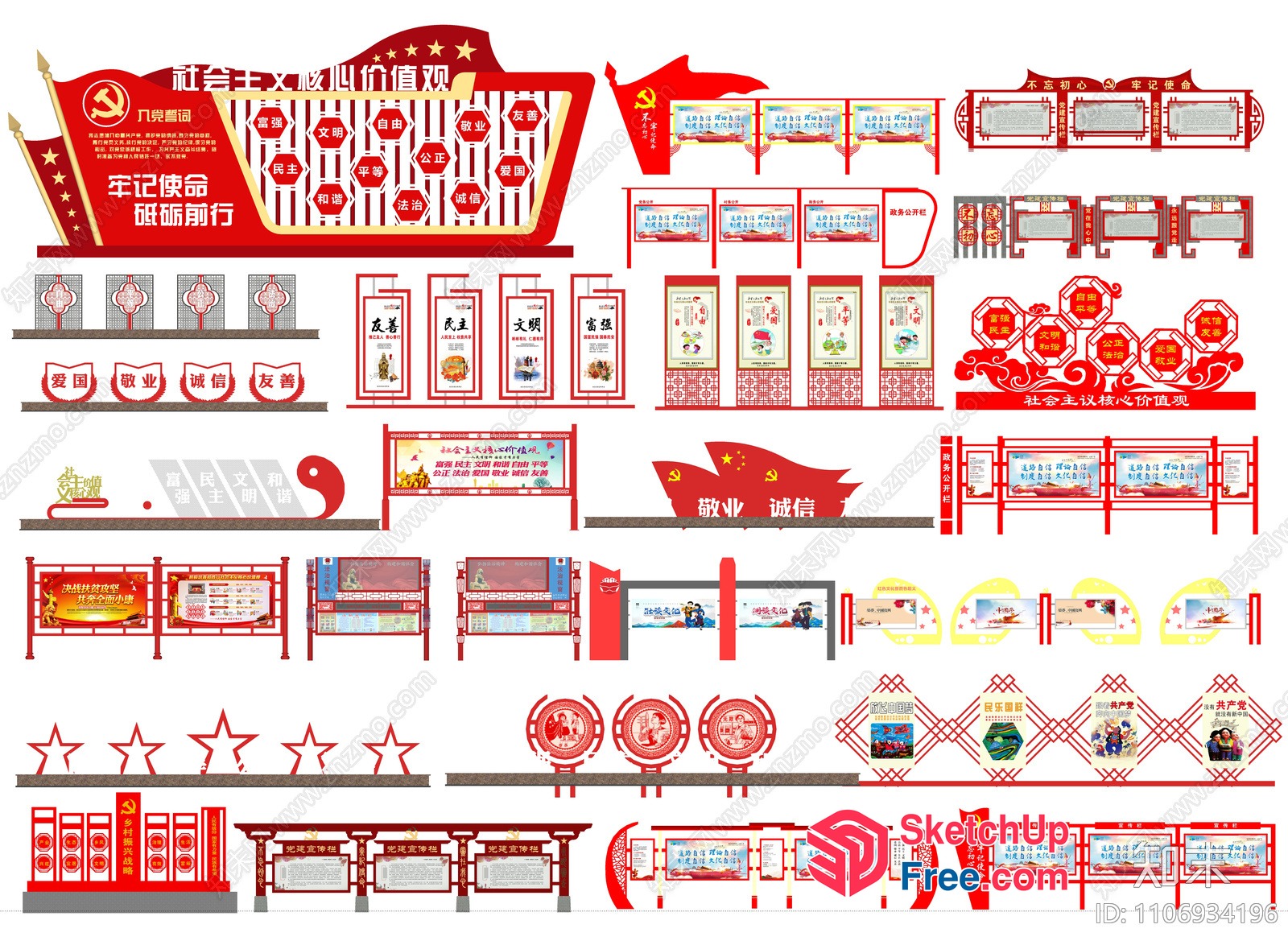 Chinese Communist Party-Themed Decorations 3D SketchUp File